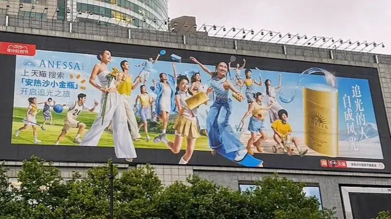 Pubblicità del marchio Anessa in Cina che mostra un gruppo di persone, a dimostrazione del valore culturale collettivo nel marketing.